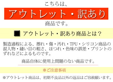 【送料無料】【訳あり/アウトレット】milk 牛 青光沢 iPhoneケース iPhone11 ケース かわいい iPhone XR iPhone 11 pro ケース iPhoneXS iPhone8 ソフトケース iPhoneX ケース おしゃれ アイフォン11 iPhone7 韓国 海外 XSMax iPhone8Plus プラス iPhone6 6s 牛柄