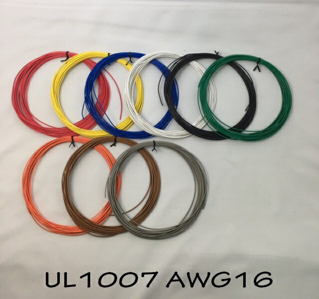 ӥˡ UL(UL1007 LF 16AWG)10m