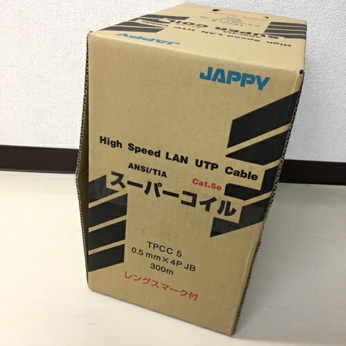 LAN用ツイストペアケーブル TPCC5-0.5mm