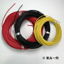 600Vビニル絶縁電線 (KIV 1.25) 切断販売10m〜