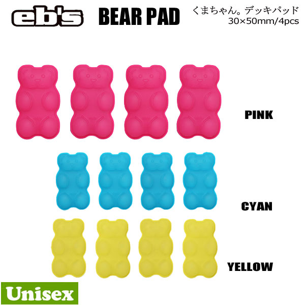 【ストアポイントアップデー】/スノーボード デッキパッド eb’s エビス BEAR PAD メール便配送