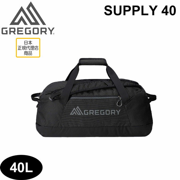 グレゴリー GREGORY サプライ40-オブシディアンブラック SUPPLY 40