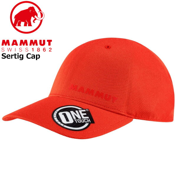 マムート セルティグキャップ カラー:3606/poinciana MAMMUT Sertig Cap poinciana