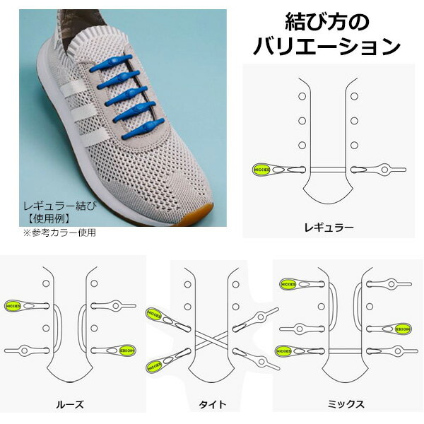 靴ひも 結ばない ヒッキーズ 20個セット HICKIES SOLID ピンク シューレース 靴紐 ...