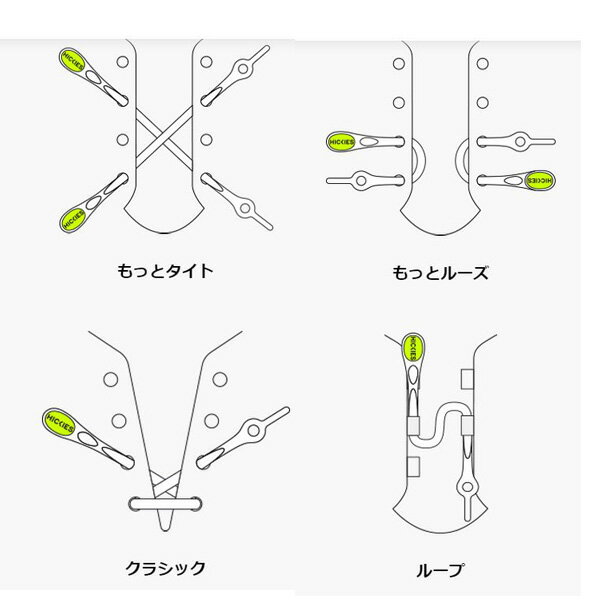 靴ひも 結ばない ヒッキーズ 20個セット HICKIES SOLID ピンク シューレース 靴紐 ...