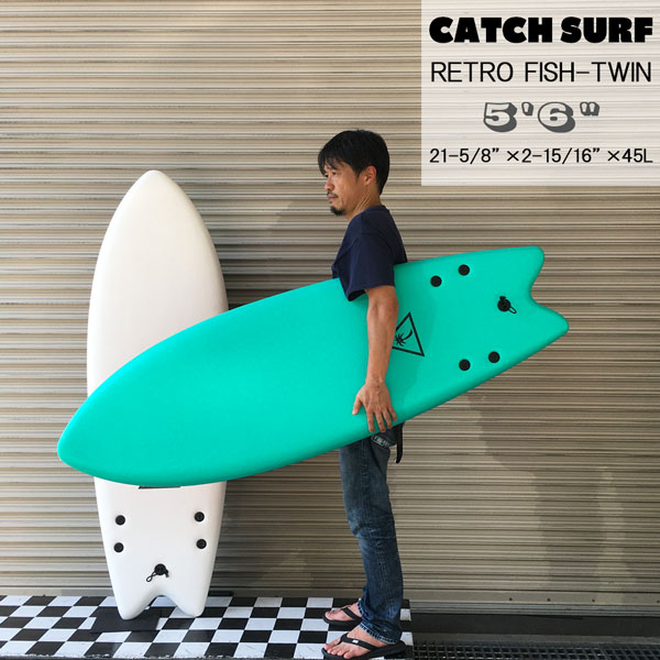 サーフボード ソフトボード 2021 CATCH SURF キャッチサーフ