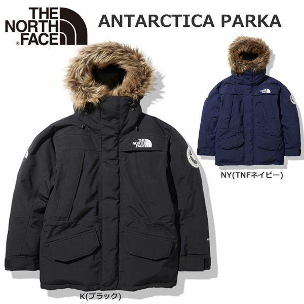 予約商品 ザ ノースフェイス アンタークティカ パーカー THE NORTH FACE ANT… | 情報発信【マウントゴックスのような粘り強