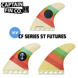 CAPTAIN FIN キャプテンフィン CF SERIES ST FUTURES トライフィン