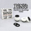 ●BRAND ：BONES(ボーンズ) ●品　番：hasco35220203 ●品　名：ハードコアブッシュ ハード WHT ●内容量：4ヶ入り　