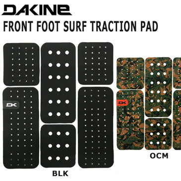 【ストアポイントアップデー】/DAKINE ダカイン FRONT FOOT SURF TRACTION PAD フロントパッド デッキパッド あす楽
