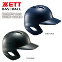 【ポイントアップデー】/野球 ZETT ゼット 軟式用 打者用ヘルメット 片耳付き -左打者用-