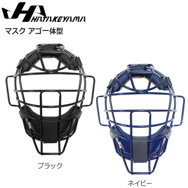 ミズノ MIZUNO 野球 キャッチャー用マスク ミズノプロ 硬式チタンマスク 23 ネイビー 1DJQH200 14