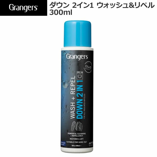 OW[Y GRANGERS _E 2C1 EHbV&y 300ml