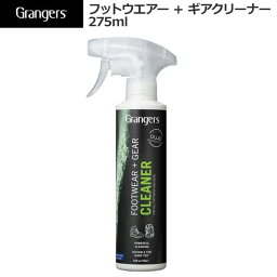 グランジャーズ GRANGERS フットウエアー + ギアクリーナー275ml