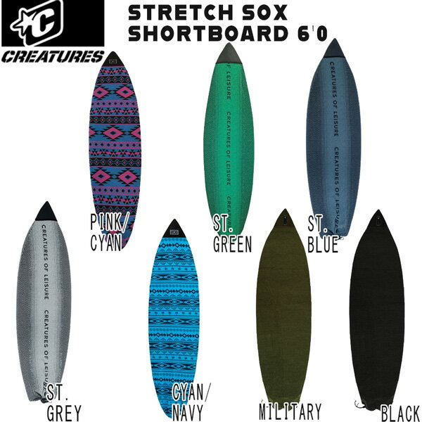 22 クリエイチャー STRETCH SOX SHORTBOARD 6’0 CREATURES ニットケース ショート用 サーフボードケース