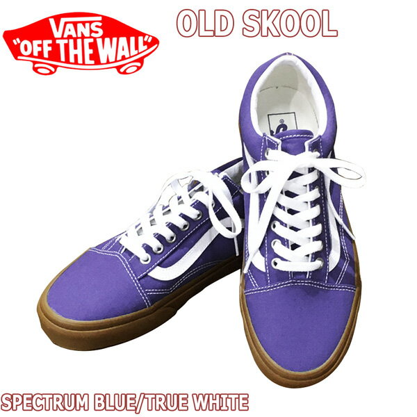 VANS オールドスクール OLD SKOOL スニーカー バンズ SK8 US (GUM)SPECTRUM BLUE/TRUE WHITE VN0A3WKT3ZE