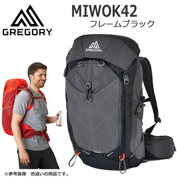 グレゴリー GREGORY ミオック42 MIWOK42 フレームブラック バックパック