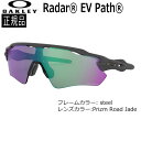 オークリー サングラス レーダーEVパス スポーツ OAKLEY RADAR EV PATH フレームSteel レンズPrizm Road Jade 正規品