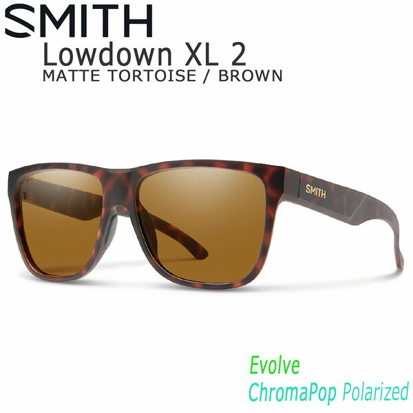 サングラス アイウエア 眼鏡 SMITH LOWDOWN XL 2 ローダウンXL 2 MATTE TORTOISE CP-POLAR BROWN フィッシング スノーボード サーフィン サイクリング