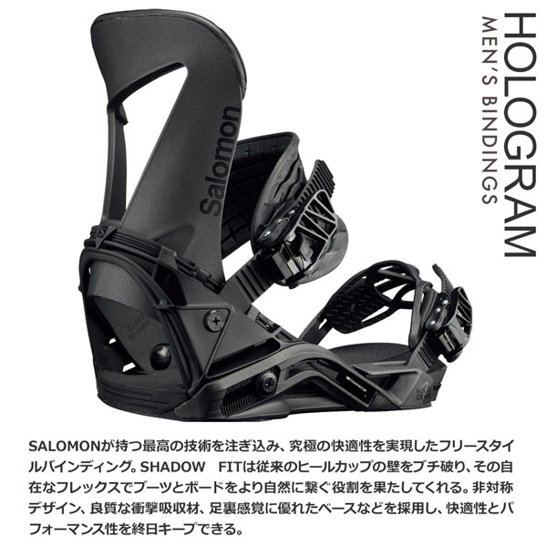 予約 スノーボード バインディング ビンディング 22-23 SALOMON サロモン HOLOGRAM ホログラム 22-23-BD-SLM シャドウフィット 人気モデル フリースタイル