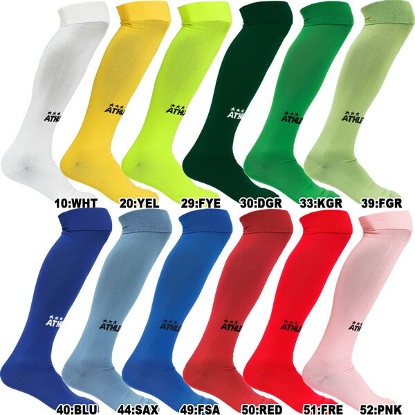 【ポイントアップデー】/アスレタストッキング ATHLETA ゲーム ストッキング ソックス アスレタソックス サッカー フットサル チームオーダー ath-team メール便配送ネット通販 サッカー 用品 セール