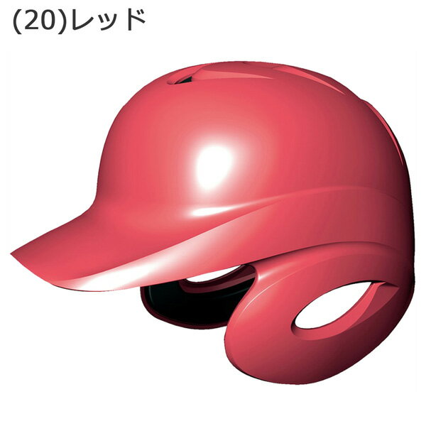 野球 SSK エスエスケイ 少年軟式用 打者用 ヘルメット 両耳付き H1500J proedge プロエッジ J.S.B.B 3
