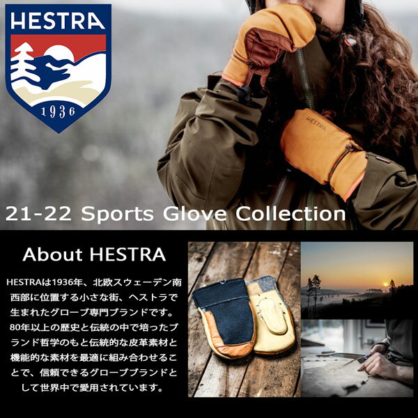 【ストアポイントアップデー】/スキー スノーボード グローブ 手袋 21-22 HESTRA ヘストラ 91700 LEATHER BALM レザーバーム 21-22-GR-HES レザーオイル 必需品 保湿