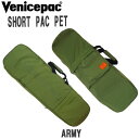 VENICEPAC SHORT PAC PET 33インチ以下 ショート用 ベニスパック スケボーバック