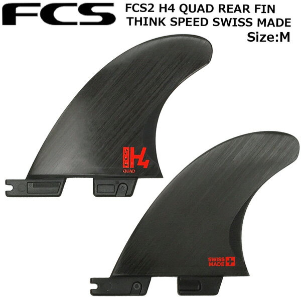 楽天市場】fcs フィン h4 クアッドの通販 楽天市場】fcs フィン h4 クアッドの通販