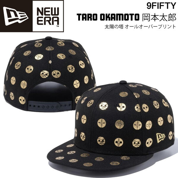 ニューエラ キャップ NEW ERA Taro Okamoto 岡本太郎 9FIFTY 帽子 ブラック コラボ