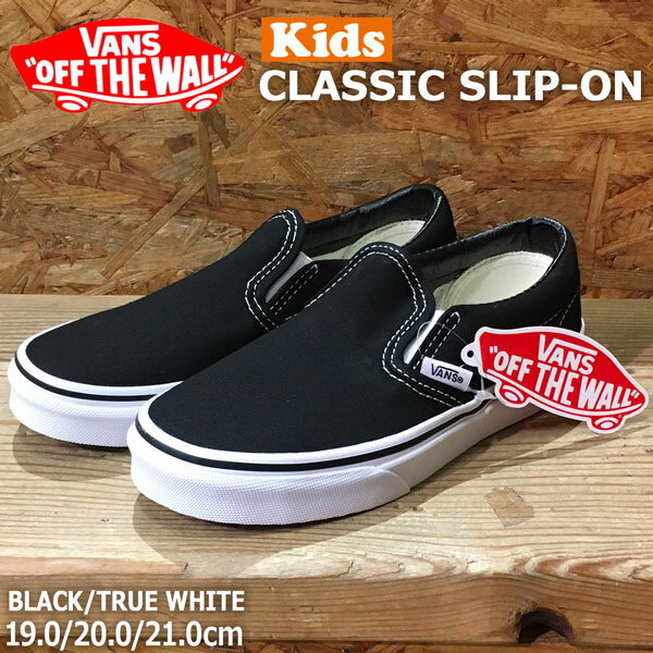 VANS スリッポン CLASSIC SLIP-ON ヴァンズ USモデル スニーカー キッズ SK8 VN000ZBU6BT BLACK/TRUE WHITE