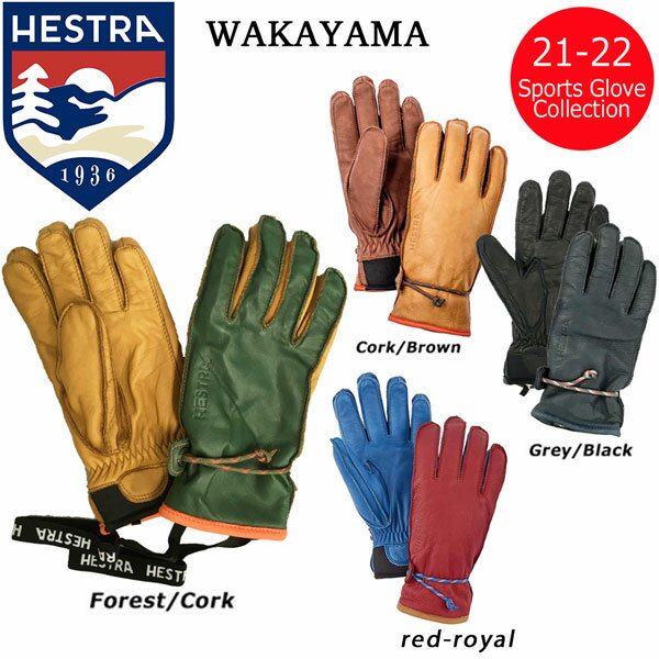 スキー スノーボード グローブ 手袋 21-22 HESTRA ヘストラ 30720 WAKAYAMA ワカヤマ 21-22-GR-HES 人気 ハイク 中厚