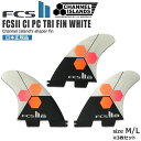 FCS2 FIN エフシーエス2フィン ショートボード用 ツインフィン ALBUM KEEL - PG アルバムキール パフォーマンスグラス 2フィン キールフィン 【日本正規品】