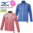 【ストアポイントアップデー】/スポーツウェア クロスティック MIZUNO ミズノ N-XT ウォームアップジャケット トレーニングウェア