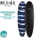 եܡ ߥåɥ󥰥 MEDINA SOFTBORADS ONDAS 70ǡ 53L FCS2 TRI FIN ǥ եȥܡ ȥ饤ե SOFT TOP x EPS HARD ϥ֥åɥܡ