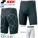 ソフトでストレッチ性の高い素材を採用。 快適なフィット感を実現 ●BRAND ：SSK (エスエスケイ) ●品　番：BSP003 ●品　名：スライディングパンツ アーチサポート付 ●カラー : （10）ホワイト （90）ブラック ●サイズ : S/M/L/O/XO ●素材 : 身頃／ポリエステル100％ パッド部／ポリウレタン100％ ●カップ収納タイプ ※柄物は商品により柄、模様の出方が異なる為、 商品画像と異なる場合が御座いますのでご了承下さい。