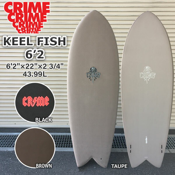 サーフボード ソフトボード 正規品 CRIME SOFTBOARDS クライム KEEL FISH 6’2 FCS2フィンボックス ツインフィン キールフィン2枚付き キールフィッシュ