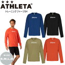 サッカー ウェア アスレタ ATHLETA トレーニング ジャージSH フットサル ath-22ss あす楽