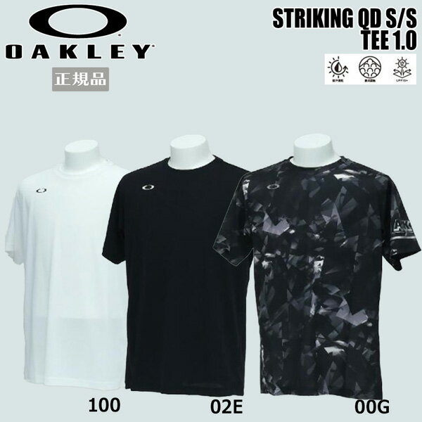 【ストアポイントアップデー】/オークリー 野球ウェア OAKLEY STRIKING QD 半袖 Tシャツ 1.0 ベースボール メール便配送