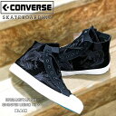 ハイカット CONVERSE コンバース スケートボーディング BREAKSTAR SK SHINPEI UENO HI + BLACK 上野伸平 SK8 あす楽