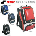 バックパック BAG 野球 SSK エスエスケイ エナメルバッグ 約34L ba1010