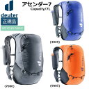 トレイル ランニング ドイター DEUTER アセンダー 7 トレラン(4)
