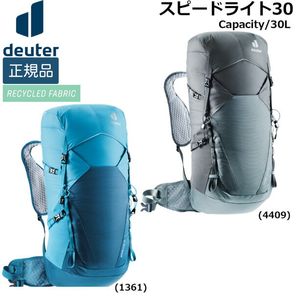 人気のDEUTER Hiking ●BRAND ： DEUTER(ドイター) ●品 番 ： D3410622 ●品 名 ： スピードライト30 ●Color ： (4409)グラファイト×シェール (1361)アズール×リーフ ●Size ： H64×W28×D22cm ●容 量 ： 30L ●重 量 ： 880g ※商品写真の色は、OS、ブラウザ、ディスプレイ、 等により実際のものとは多少異なる場合があります。 ご了承の上ご購入ください。