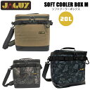 アウトドア クーラーバック ヤガイ JAGUY ソフトクーラーボックス Mサイズ 約20L ソフトクーラー 保冷 キャンプ