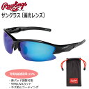 野球 サングラス 一般用 ローリングス Rawlings パフォーマンス サングラス 偏光レンズ REW21004PMBBLB