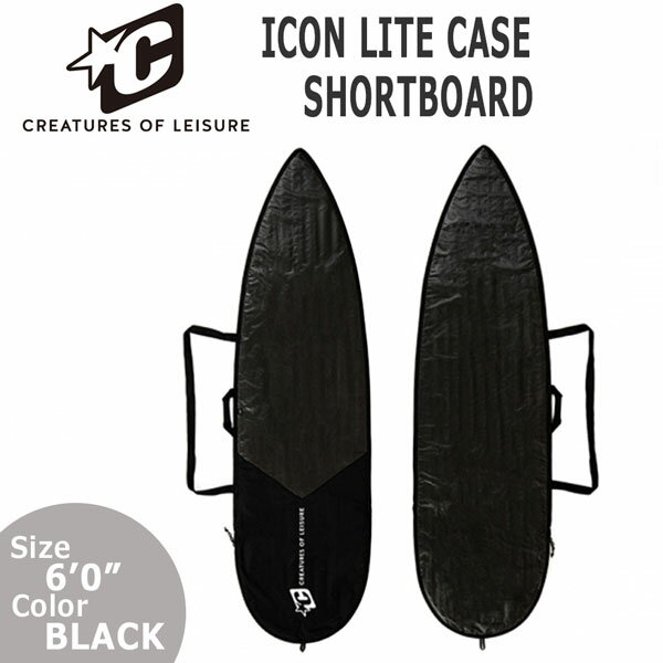 【正規代理店商品】 ●BRAND ：CREATURES(クリエイチャー) ●品　番：MNV010021904000 ●品　名：ICON LITE CASE SHORTBOARD ●サイズ：6'0"（23"/58cm） ●カラー：BLACK ・3mmウレタンパッド仕様 ・420DFabric on top side and Hert resistant Silver poly ・耐久性に優れるナイロンファスナーを使用 ・ショルダーストラップ付き ※商品写真の色は、(カタログ画像、撮影写真 使用している為) OS、ブラウザ、ディスプレイ などにより、実際のものとは多少異なる場合が あります。 ご了承の上ご購入ください。 　