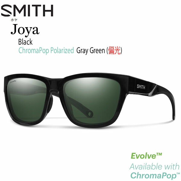 TOX SMITH X~X JOYA z BLACK CP-POLAR GRAY GREEN R C ނ