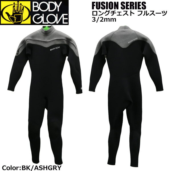 楽天市場】bodyglove フルスーツの通販 楽天市場】bodyglove フルスーツの通販