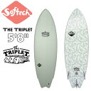 ソフトボード ソフテック SOFTECH THE TRIPLET 5’8 PALM FCS II TRI FIN ソフトフィン付き ザ トリプレット 日本正規品