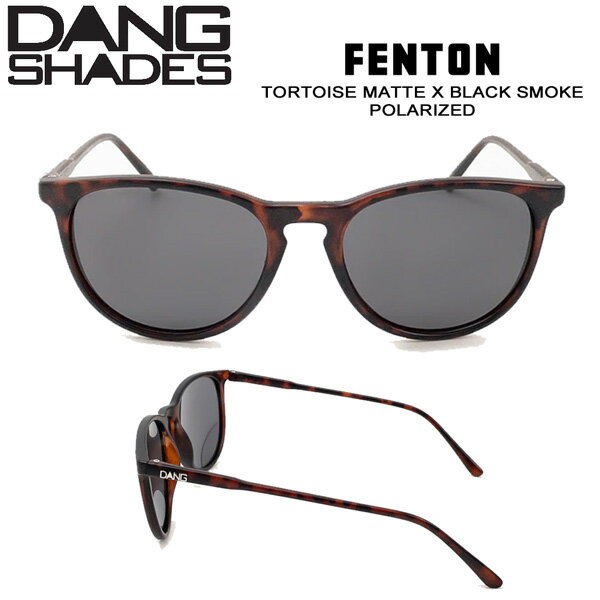 サングラス ファッション スポーツ DANG SHADE ダンシェイズ FENTON TORTOISE MATTE X BLACK SMOKE POLARIZED フェントン 人気 軽量 偏光レンズ